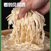 【糯米笋】嫩的像糯米的糯米笋 又嫩又脆又爽口 简单方便好做菜 鲜嫩脆笋 清炒或炒肉都非常下饭 2种规格任选 商品缩略图3
