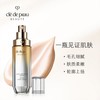 【航免仓】CPB肌肤之钥紧致保湿4D精华新款40ml 商品缩略图1