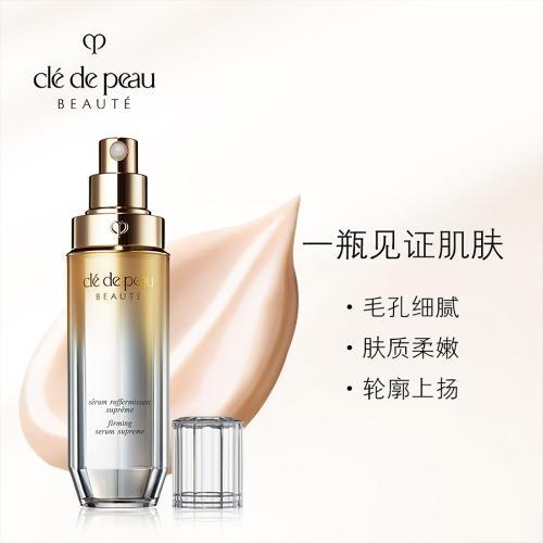 【航免仓】CPB肌肤之钥紧致保湿4D精华新款40ml 商品图1