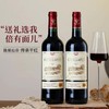 【中欧班列精选】法国进口路易拉菲LOUISLAFON传承干红葡萄酒13%VOL 750ml/瓶 商品缩略图0