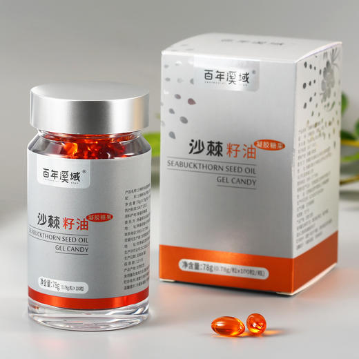 百年溪域沙棘籽油凝胶糖果78g/瓶 商品图2