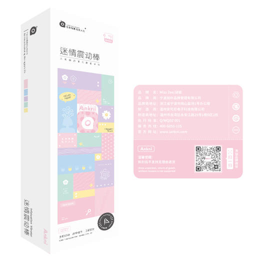 【女用器具】谜姬 迷情变频震动棒系列 /趣潮震动棒 原浪潮双震 商品图2