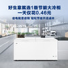 海尔（Haier）428升 卧式 商用家用冰柜 pcm防腐内胆  五面制冷 冷藏柜 大冷冻柜带脚轮 顶开 一级能效 带食品筐  BC/BD-428GHPD 商品缩略图6