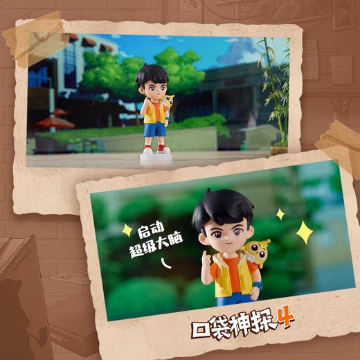 5岁+ 凯叔口袋神探第四季 艾小坡 商品图6