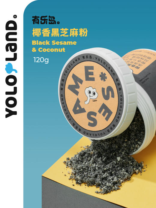 有乐岛 / 椰香黑芝麻粉 120g 商品图0