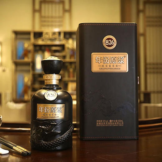 【单瓶780】古井贡酒 年份原浆古26 52度 浓香型白酒  500ml单瓶  500ml*6整箱（48小时内发货） 商品图5