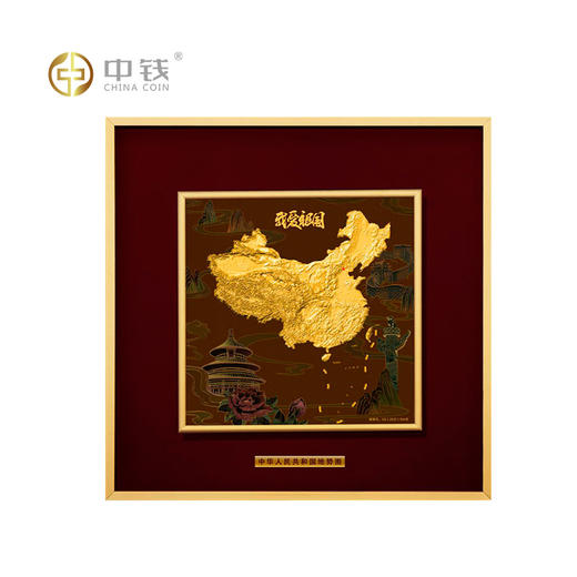 我爱祖国 中国地图足金摆件 Au999高浮雕金地图金版画 送足金车挂 商品图7
