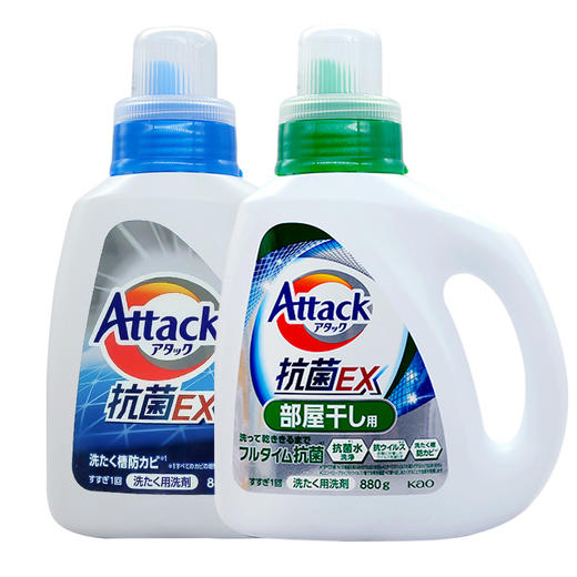 花王KAO EX除菌型洗衣液880g 商品图1