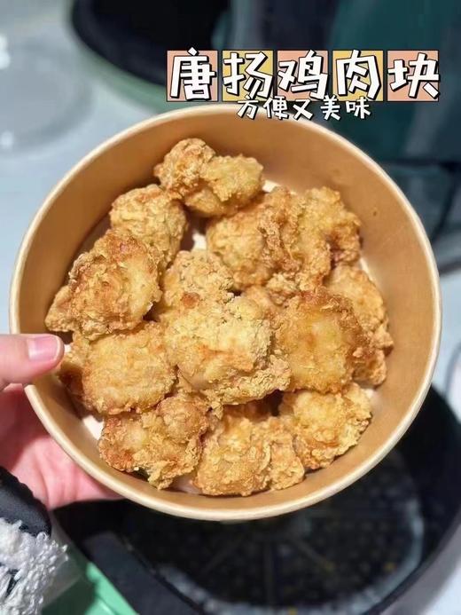唐扬鸡块 肌肉更嫩更Q弹 在家就可以变大厨 商品图1