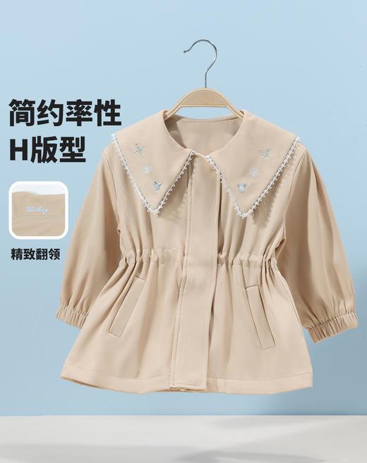 【商城同款】迪士尼2024春季新款女童风衣中小童户外防风外套时尚翻领风衣上衣231DS0878 商品图5