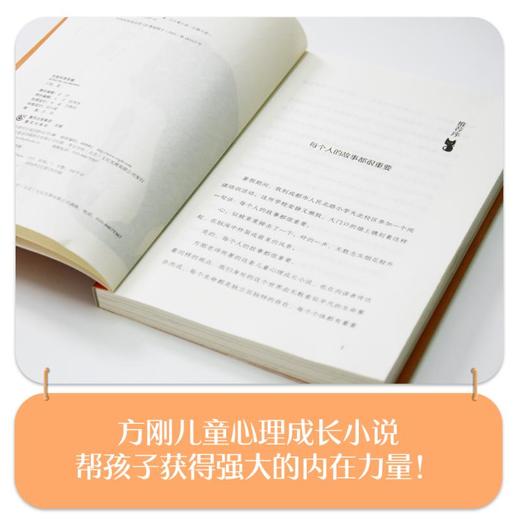 女孩和流浪猫 商品图3
