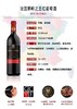 【北京仓】法国狮岭之王红葡萄酒750ml 商品缩略图1