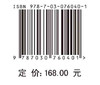 动物学/王宝青 周波 商品缩略图2