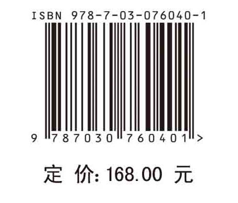 动物学/王宝青 周波 商品图2