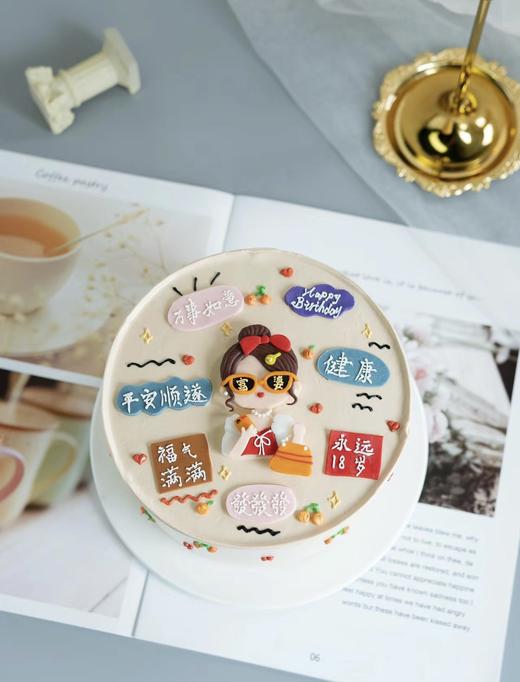 富婆  永远18岁 商品图0