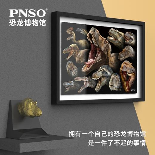 PNSO恐龙博物馆霸王龙家族肖像装饰画挂画 商品图1