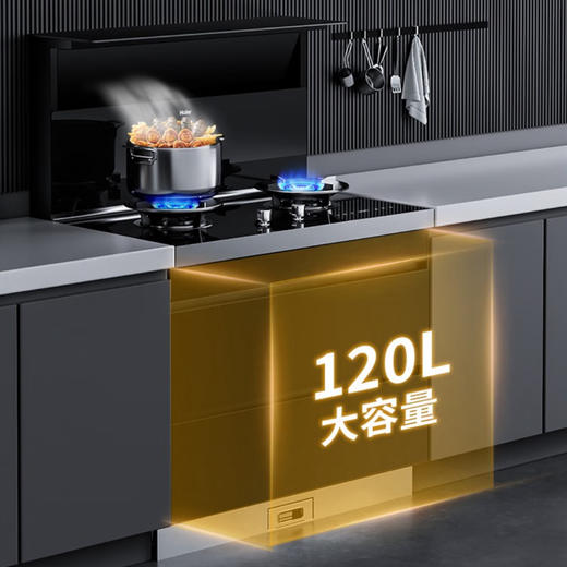 海尔（Haier）集成灶 JJZT-90-TAX（12T） 商品图1