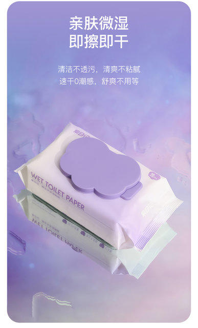 泉日记·原生木浆湿厕纸   柔韧厚实，抽取丝滑，使用方便  基地直邮 商品图3