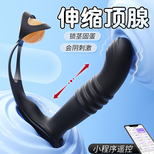 【谜姬】伸缩扣动款后庭 商品图6