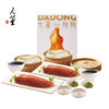 大董烤鸭.片片鸭礼盒（家庭实惠装） 商品缩略图7