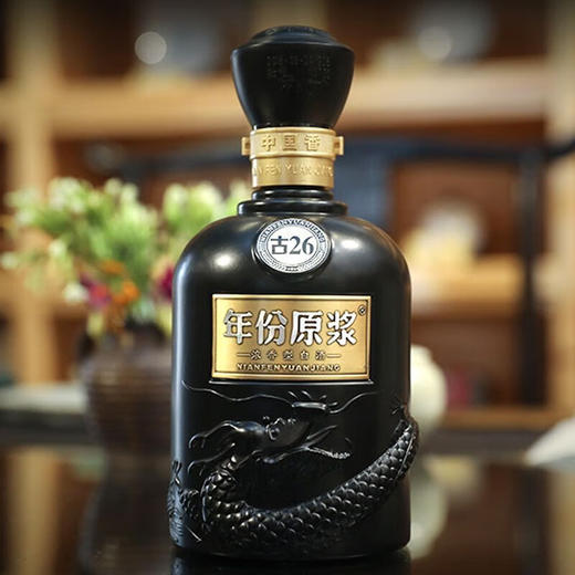 【单瓶780】古井贡酒 年份原浆古26 52度 浓香型白酒  500ml单瓶  500ml*6整箱（48小时内发货） 商品图4