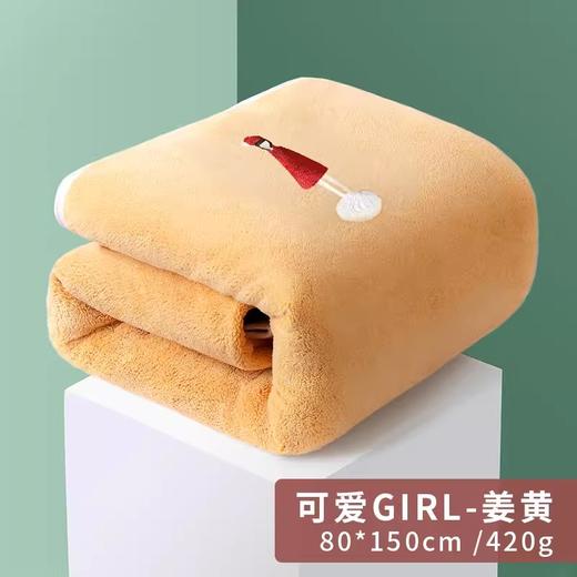 毛毛雨 珊瑚绒绣花浴巾-120075 商品图2
