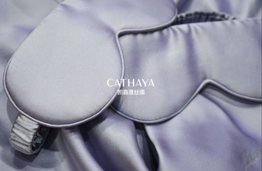 凯喜雅 薰衣草精油安眠眼罩 商品图5