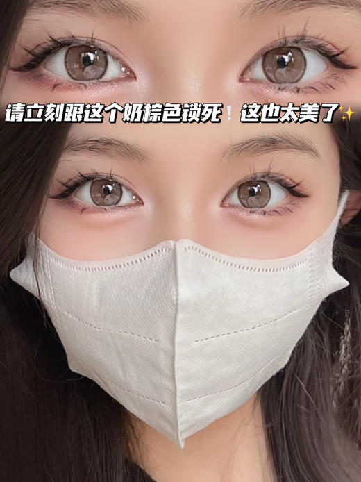 cheese  乳酪夹心「含硅水凝胶」年抛型 商品图2