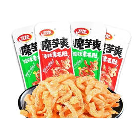 【13元半斤】散称卫龙各味魔芋爽（0901987）