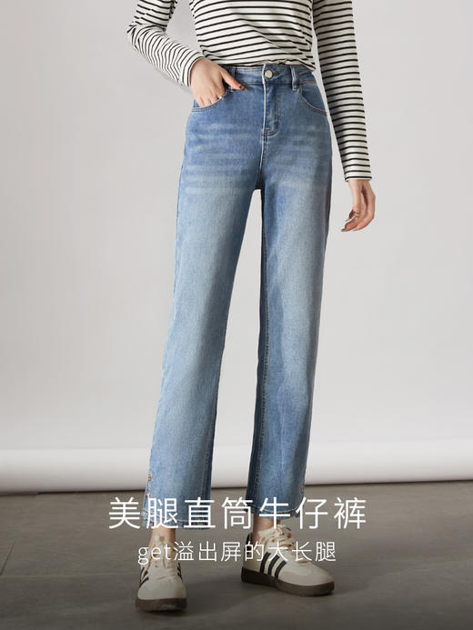 【开门红】熙世界浅蓝色牛仔裤女2025年秋季新款高腰设计感开叉烟管直筒裤子 商品图2