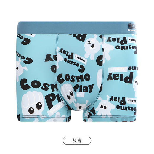 都市丽人都市锋尚潮流时尚内裤男凉感冰丝男士内裤平角内裤FK4CC5 商品图10