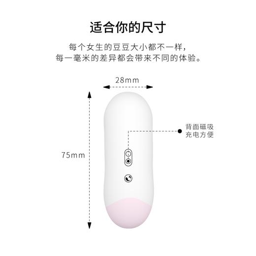 cachito猫爪情趣跳蛋 商品图6