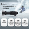 适马（SIGMA）60-600mm F4.5-6.3 DG DN OS｜Sports 全画幅微单 超远摄变焦镜头 人像打鸟（联系客服享优惠） 商品缩略图3