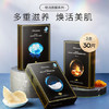 【航免仓】30片!JM面膜燕窝+水母+鱼子酱组合装保湿补水提亮肤色 商品缩略图1