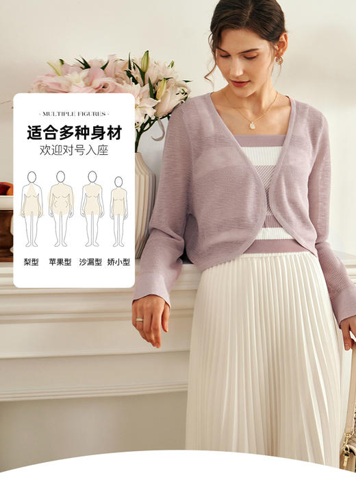 OLrain欧芮儿法式条纹背心针织衫女夏季2023年新款抹胸开衫两件套 商品图9