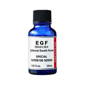 【航免仓】城野医生富勒烯EGF精华30ml