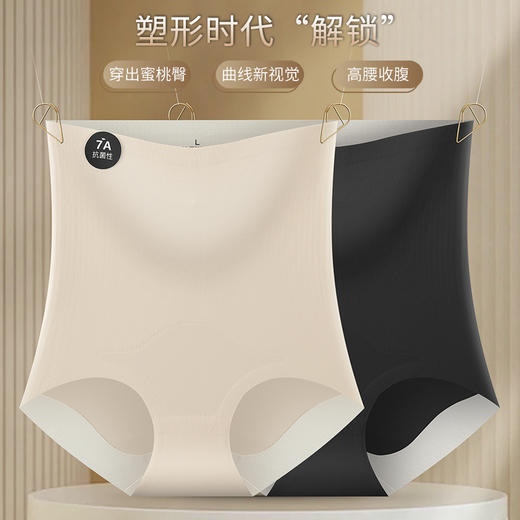 【49元2件任选】【GZ】无忧购高腰强效收腹7A抗菌提臀束腰塑型无痕产后内裤166825年清仓捡漏 商品图6