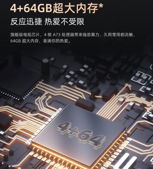 长虹电视  85吋星箔艺术壁画屏幕观影电视85Q10ART 商品图7