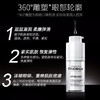 【航免仓】FILORGA法国菲洛嘉360°雕塑眼霜15ml 商品缩略图1