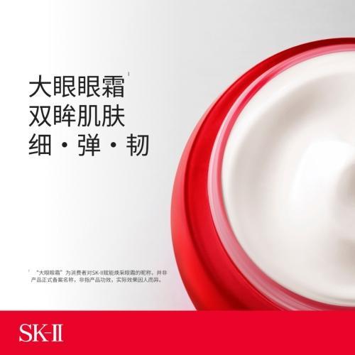 【航免仓】SK-II修护焕采眼霜15ml 商品图2