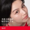 【航免仓】SK-II修护焕采眼霜15ml 商品缩略图3