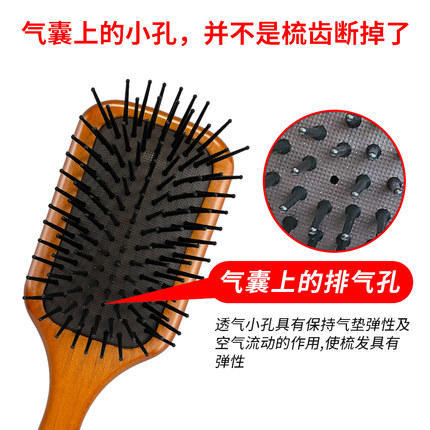 【航免仓】Aveda/艾凡达梳子按摩气垫大号/小号 商品图2