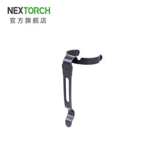 纳丽德（NEXTORCH）配件夹子适用于K、TA、UT、便携棍系列抱夹 商品图3