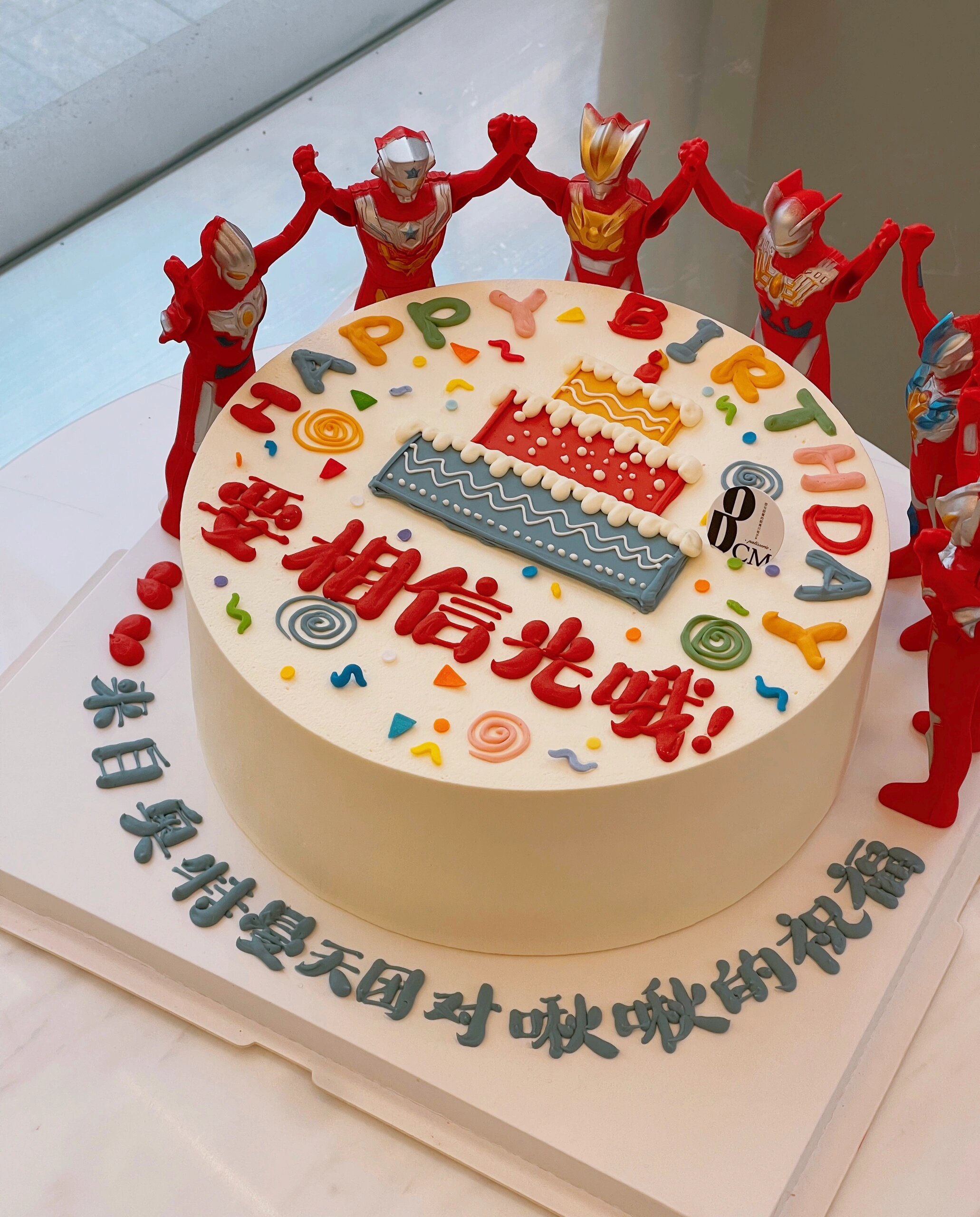 奥特曼要相信光