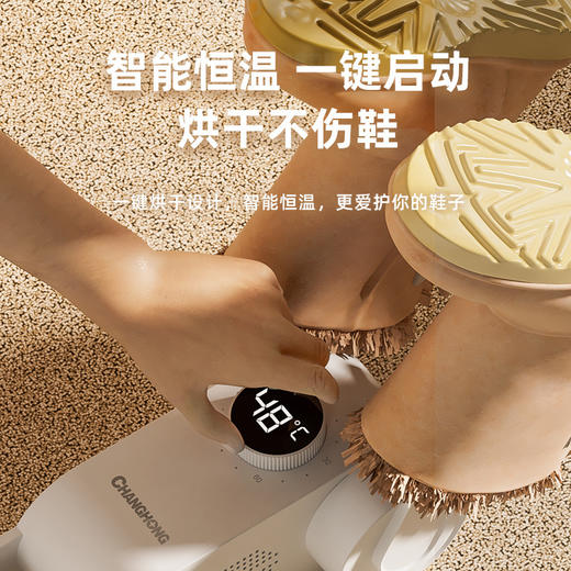 【现货】【龙贝莱甄选】【智能定时烘鞋神器】伸缩快速烘干鞋家用鞋子烘干鞋器 H241271858 商品图4