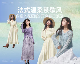  “波西米亚风”才是度假的正确打开方式！时髦又吸睛 