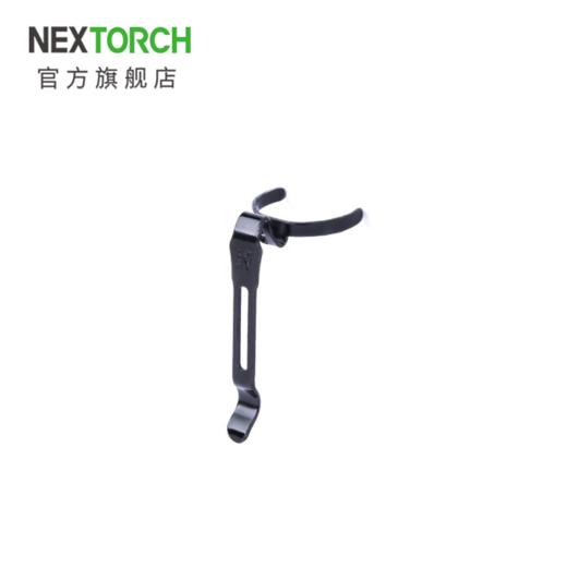 纳丽德（NEXTORCH）配件夹子适用于K、TA、UT、便携棍系列抱夹 商品图2