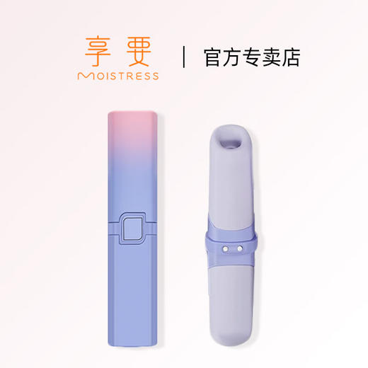 享要海盐口红按摩棒 商品图1