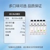 元气森林外星人电解质水500ml*15瓶 商品缩略图4