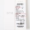 EITIE爱特爱夏季新款通勤百搭显瘦小上衣7413108 商品缩略图12